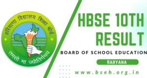 HBSE 10th Result 2024