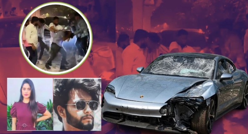 Pune Porsche: पुणे पोर्श कार हादसे में कई खुलासे हो रहे हैं। अब पुलिस की पड़ताल में लापरवाही की जानकारी सामने आ रही है।