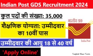 Indian Post GDS Recruitment