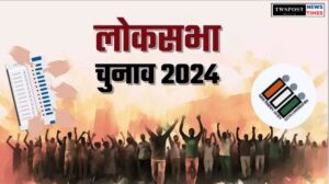 Jharkhand Political Activities: Assembly Elections 2024