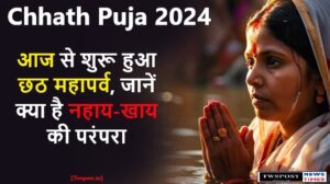 Chhath Puja 2024