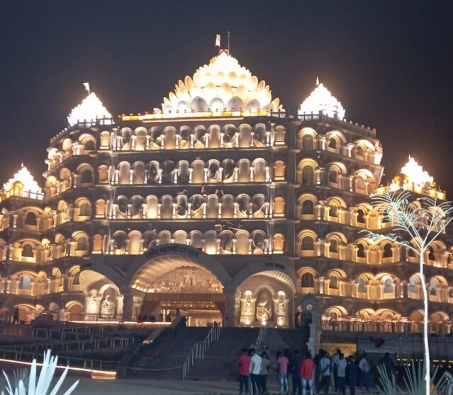 Swarved Mahamandir Dham (स्वर्वेद महामंदिर धाम)