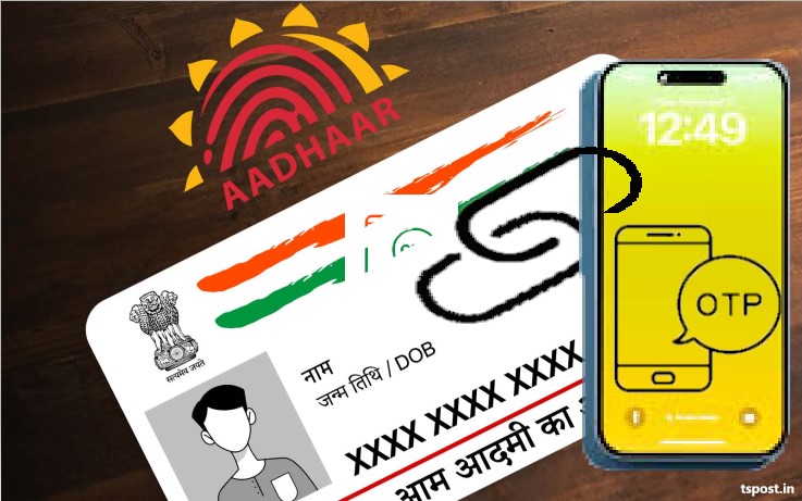 Aadhaar Registered Mobile Number