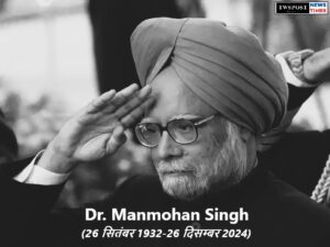 Dr. Manmohan Singh