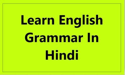 Learn English Grammar In Hindi