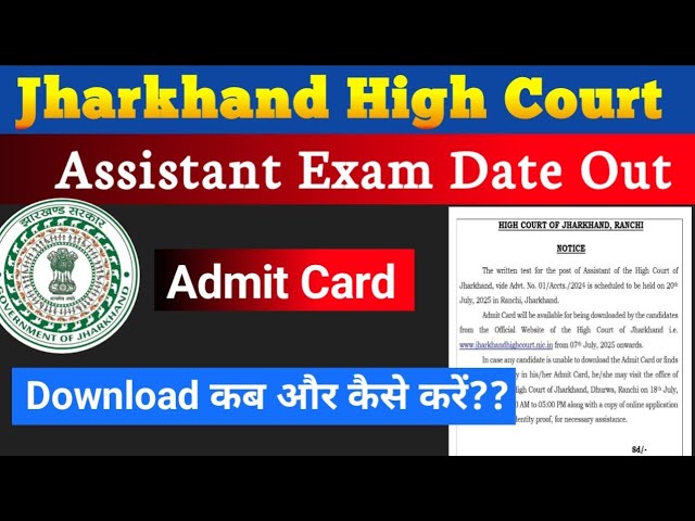 Jharkhand High Court Assistant Admit Card 2024