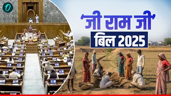 ‘VB-G RAM G’ Bill 2025